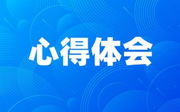 2023年度策划自我介绍(模板10篇)